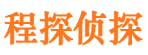 印台寻人公司